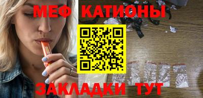 винт Усть-Джегута