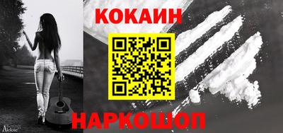 мяу мяу мука Уссурийск