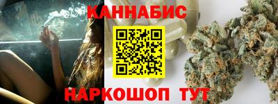 винт Усть-Джегута