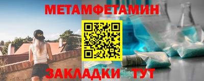 винт Усть-Джегута