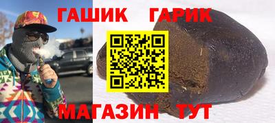 винт Усть-Джегута